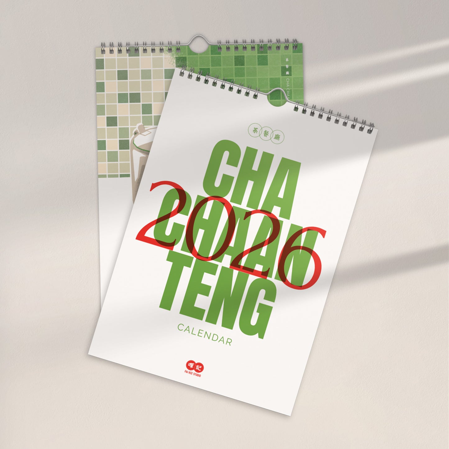 2026 Wall Calendar - Cha Chaan Teng Art
