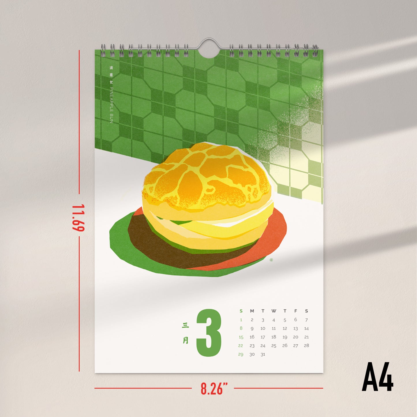 2026 Wall Calendar - Cha Chaan Teng Art