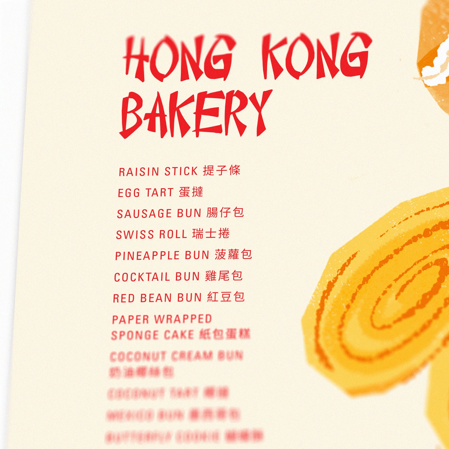 Hong Kong Bakery