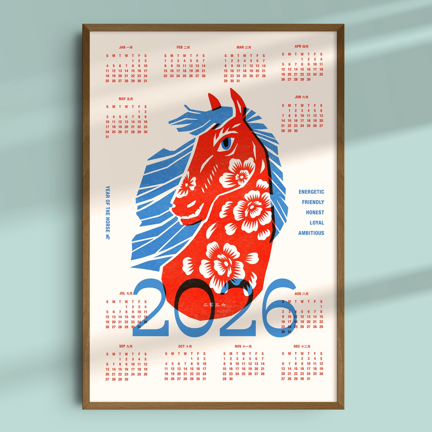 2026 Year of the Horse Calendar Art Poster | Chinese Zodiac Art Print