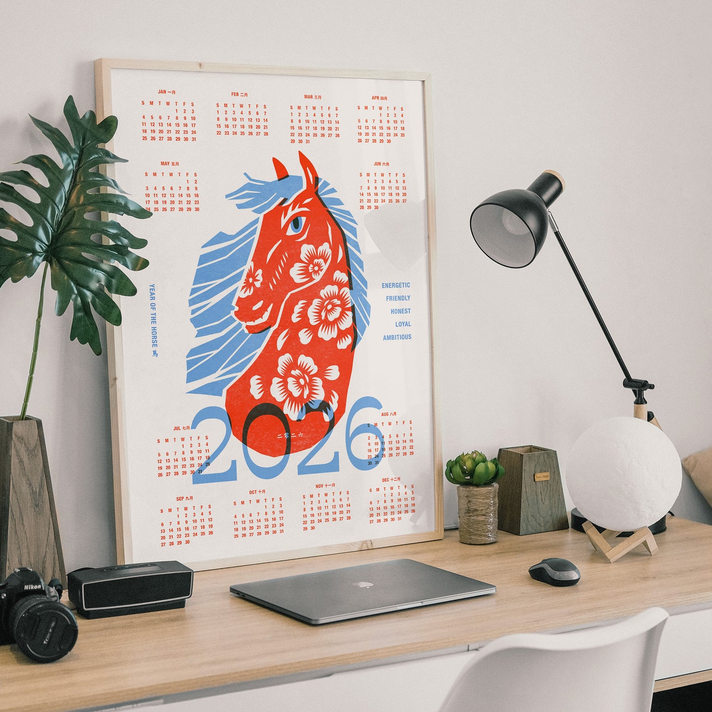 2026 Year of the Horse Calendar Art Poster | Chinese Zodiac Art Print