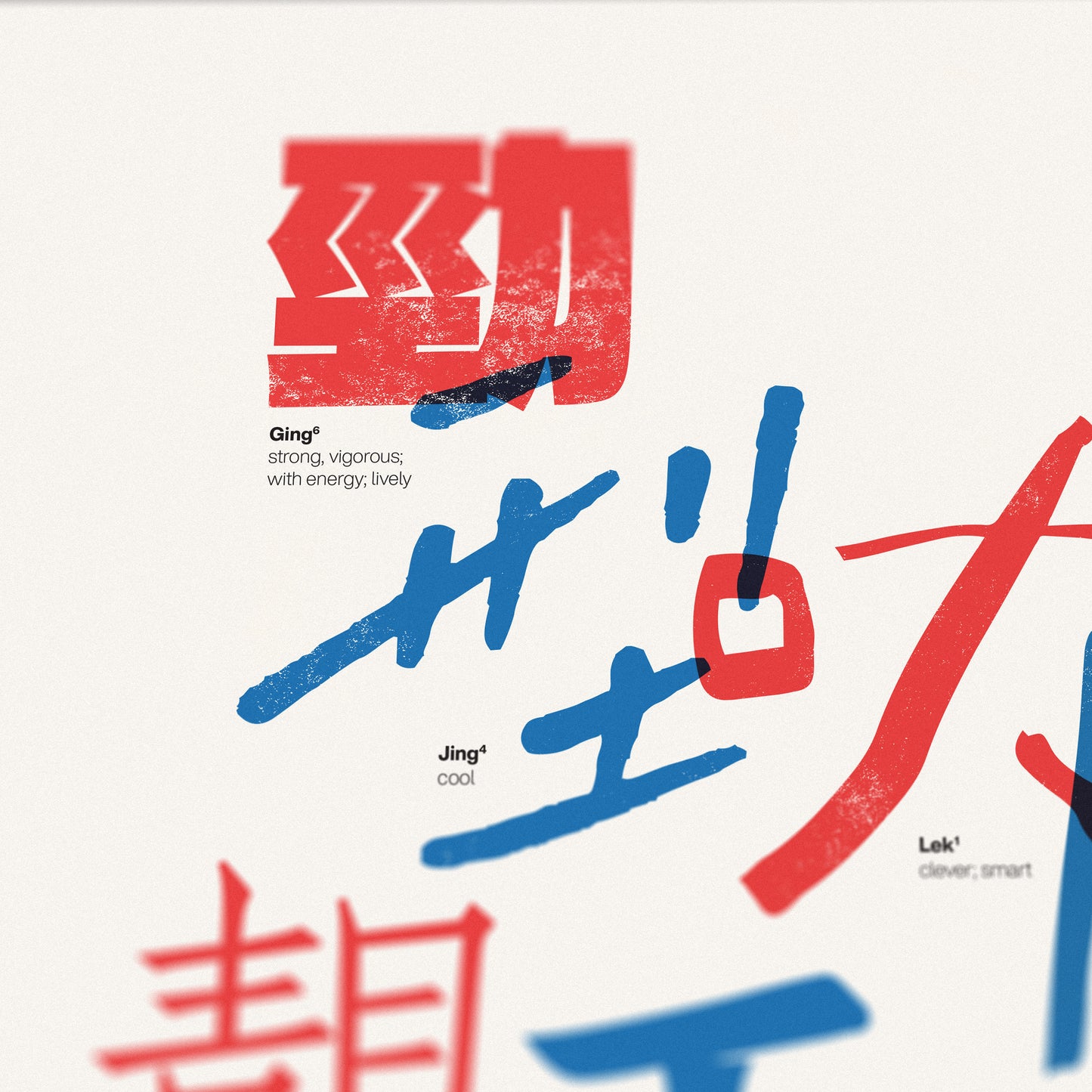 Cantonese Praises