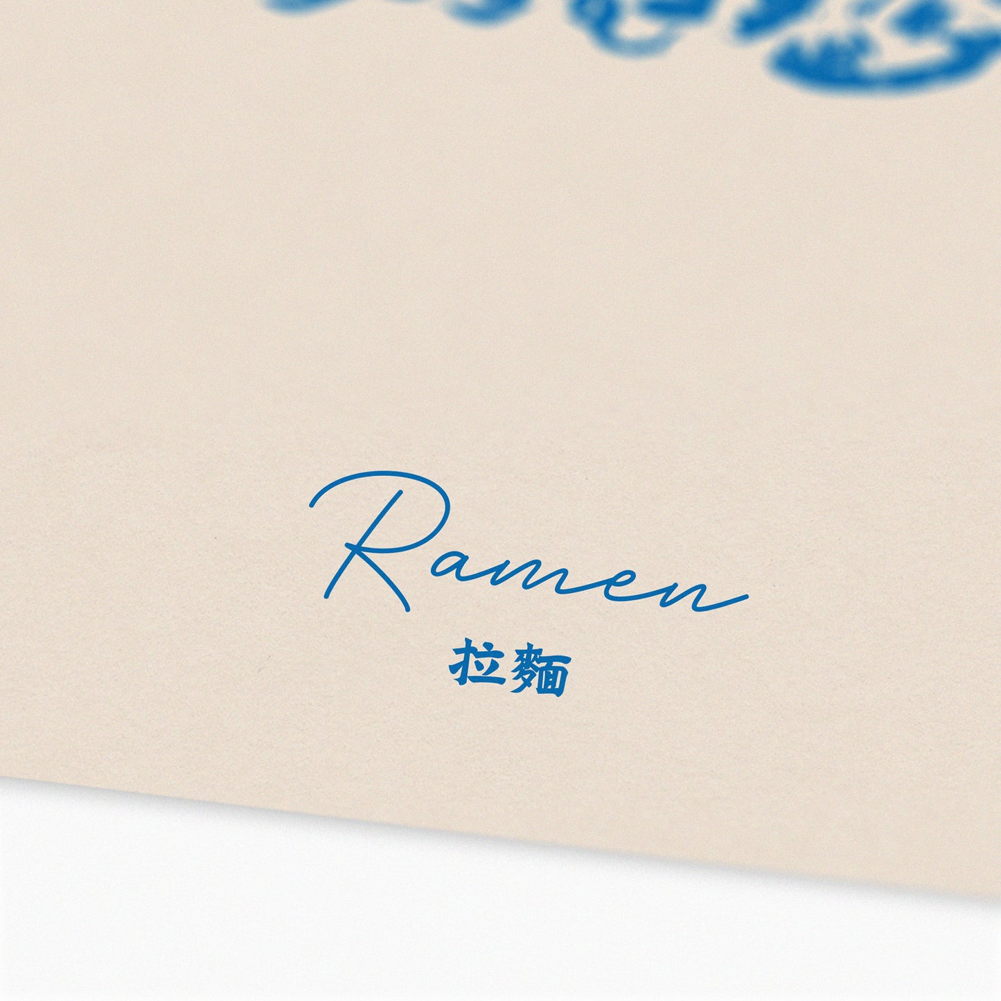 Ramen Rising Sun