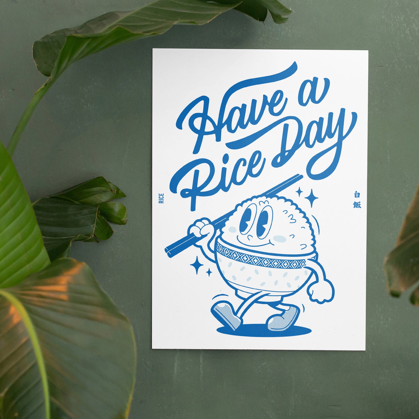 Have a Rice Day