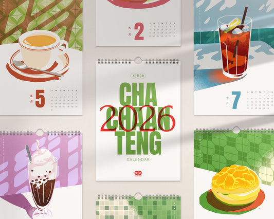 2026 Wall Calendar - Cha Chaan Teng Art