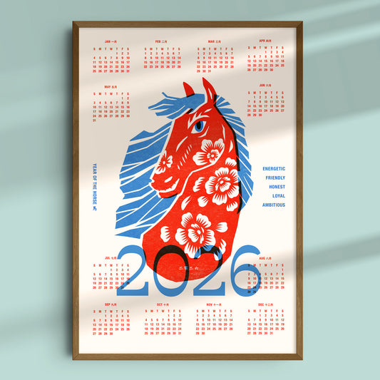 2026 Year of the Horse Calendar Art Poster | Chinese Zodiac Art Print