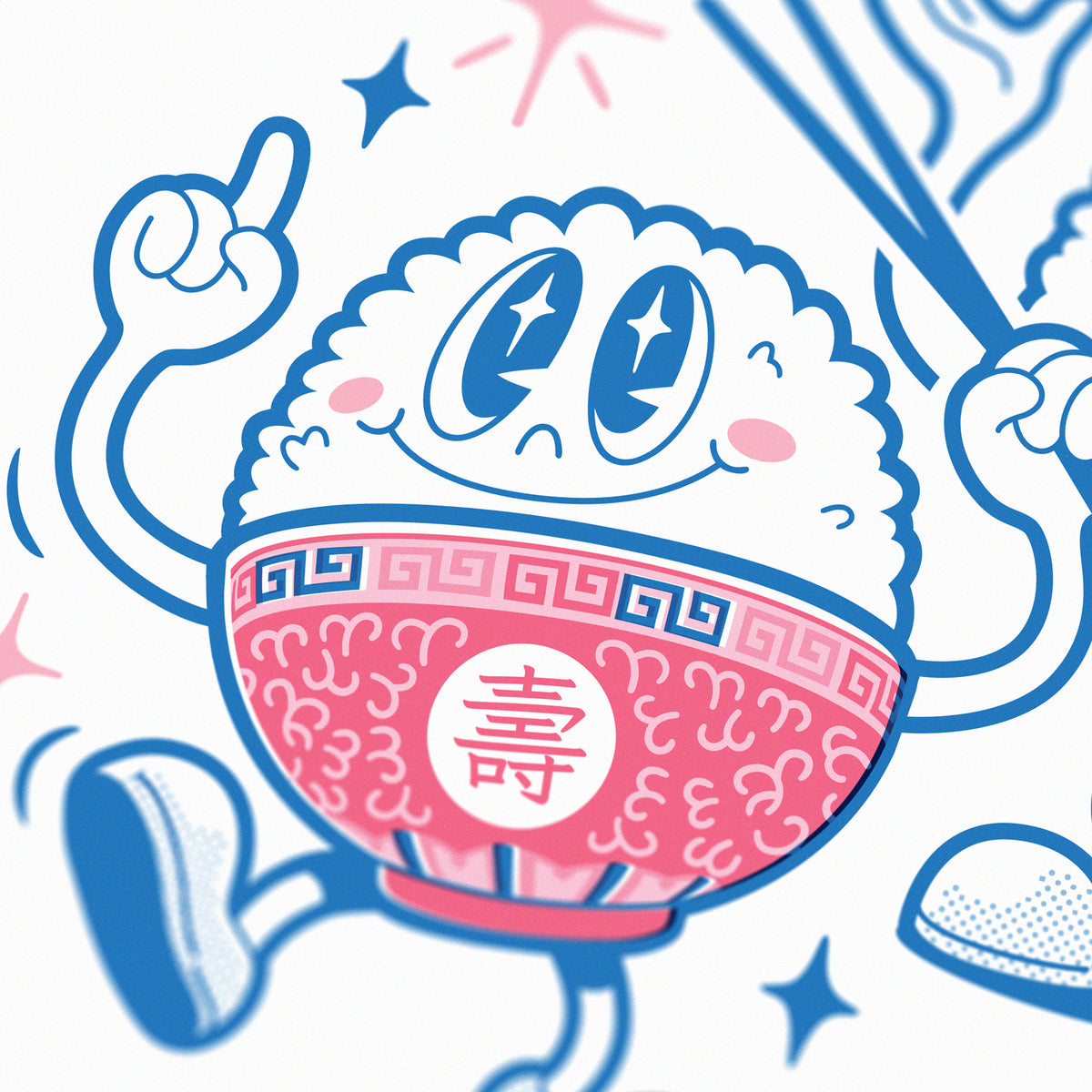 Rice Rice Baby