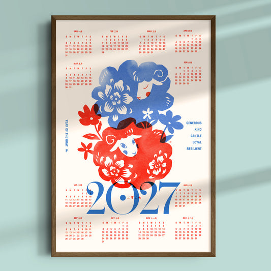 2027 Year of the Goat Calendar