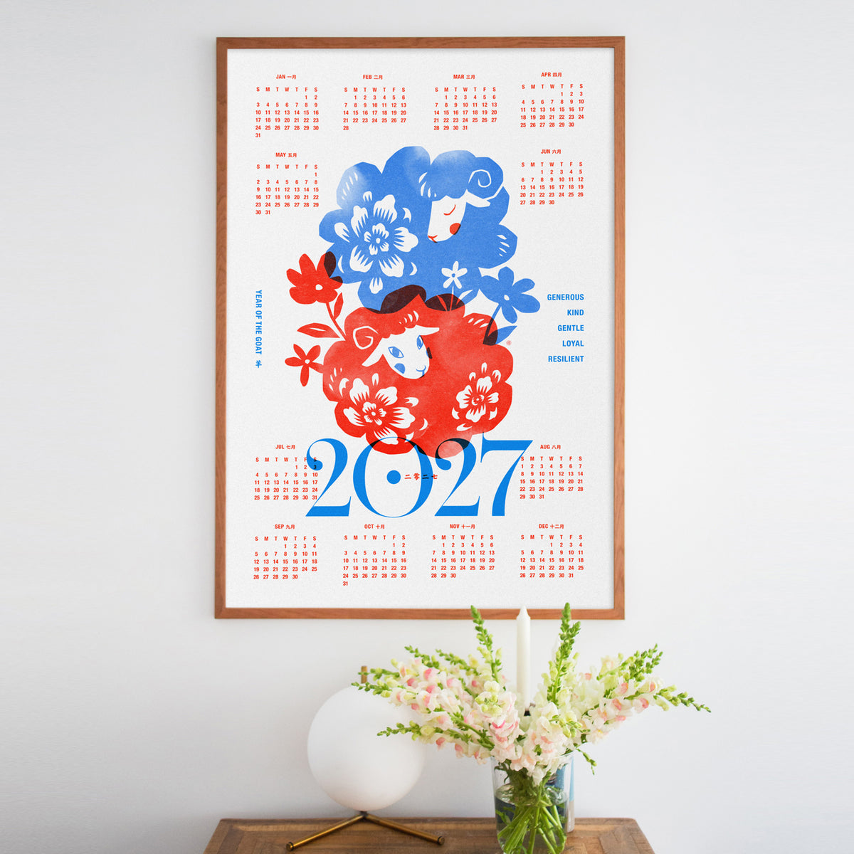 2027 Year of the Goat Calendar