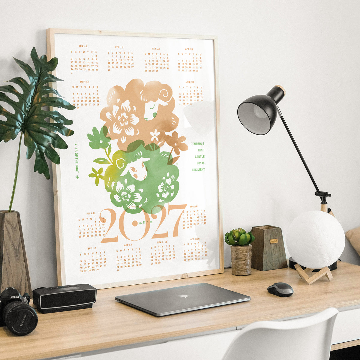 2027 Year of the Goat Calendar | Jade and Sand